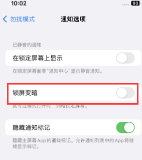 苹彭泽果维修分享iPhone主屏幕壁纸显得模糊怎么办