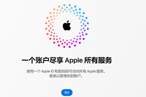 彭泽iPhone维修中心分享iPhone下载应用时重复提示输入账户密码怎么办 