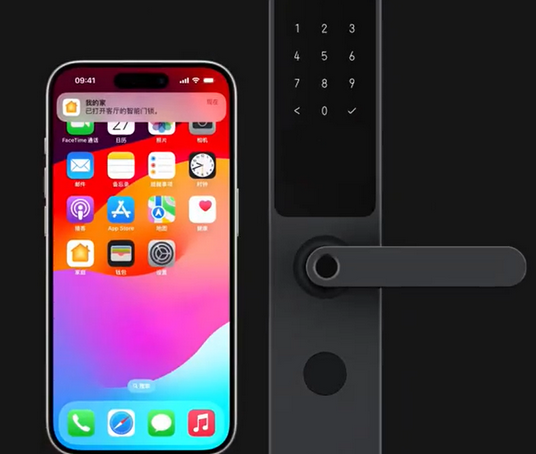 彭泽iPhone维修站分享在iPhone上使用家庭钥匙开启智能门锁 