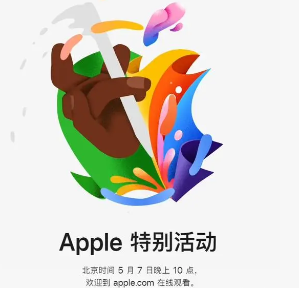 彭泽彭泽ipad维修服务点分享新款iPad Pro和iPad Air要来了