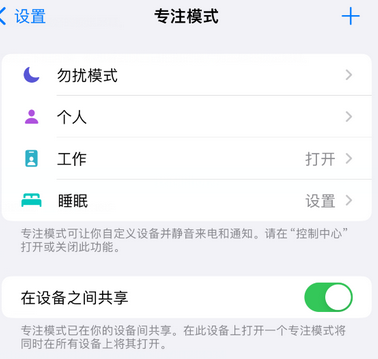 彭泽iPhone维修服务分享可在指定位置自动切换锁屏墙纸 