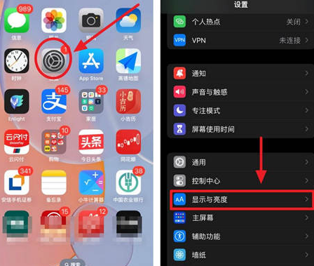 彭泽苹果15换屏服务分享iPhone15屏幕常亮怎么办 