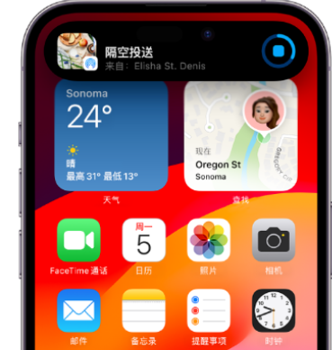 彭泽apple维修服务分享两台iPhone靠近即可共享照片和视频 