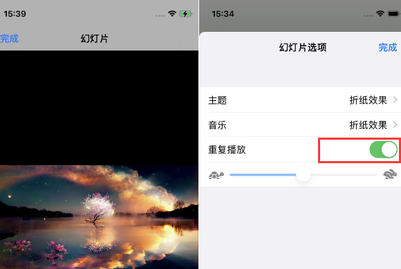 彭泽苹果14维修店分享iPhone14相册视频如何循环播放