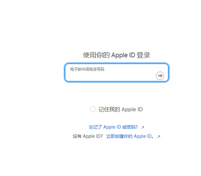 彭泽苹彭泽果维修网点分享iPhone如何查询序列号