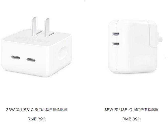 彭泽苹果15服务店分享iPhone15系列会不会有35W有线充电