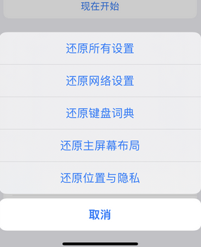 彭泽apple服务站点分享iPhone上个人热点丢失了怎么办