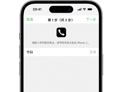 彭泽apple维修店分享如何通过iCloud网页查找iPhone位置