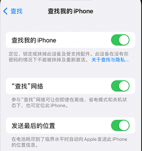 彭泽apple维修店分享如何通过iCloud网页查找iPhone位置