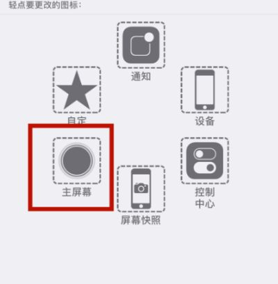 彭泽苹彭泽果维修网点分享iPhone快速返回上一级方法教程