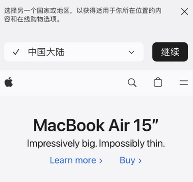 彭泽apple授权维修如何将Safari浏览器中网页添加到桌面