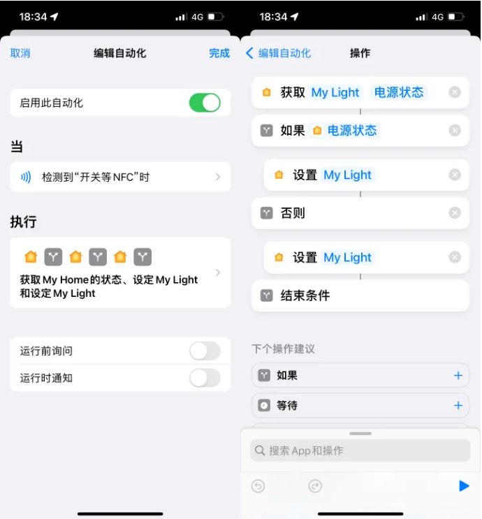 彭泽苹果14服务点分享iPhone14中NFC功能的使用场景及使用方法 