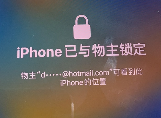 彭泽苹果维修分享iPhone登录别人的ID被远程锁了怎么办? 