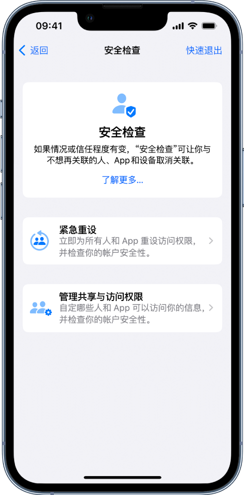 彭泽苹果手机维修分享iPhone小技巧:使用