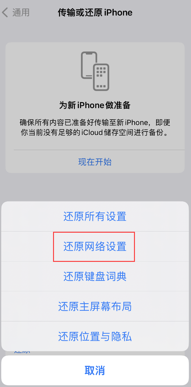 彭泽苹果手机维修分享：iPhone 提示 “SIM 卡故障”应如何解决？ 