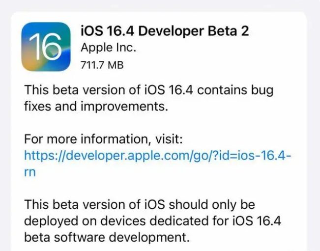 彭泽苹果手机维修分享：iOS16.4 Beta2升级建议 