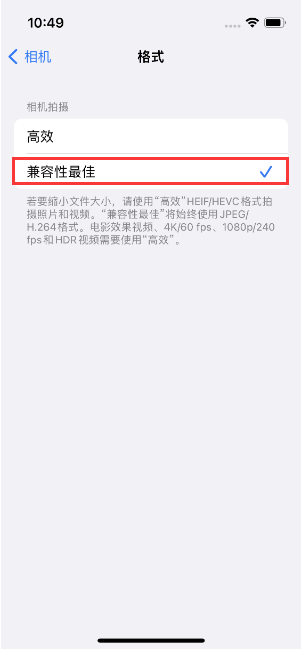 彭泽苹果14维修店分享iPhone14相机拍照不清晰，照片发黄怎么办 