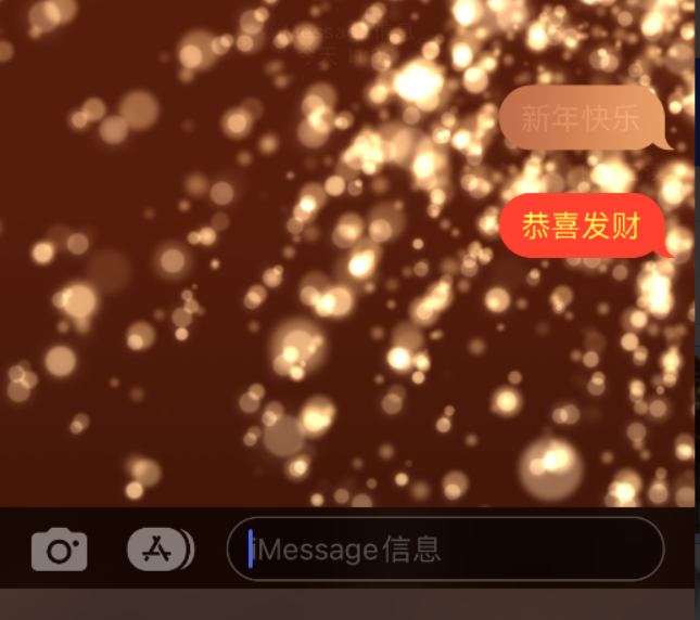 彭泽苹果维修网点分享iPhone 小技巧：使用 iMessage 信息和红包功能 