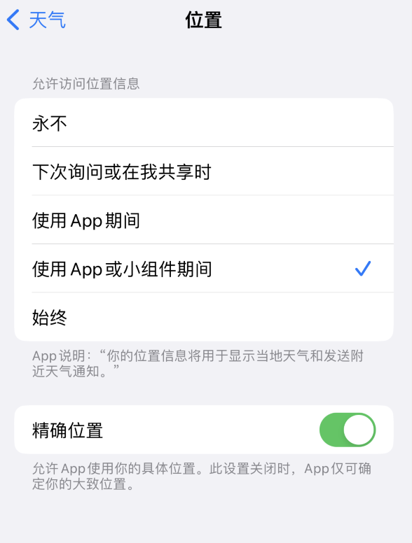 彭泽苹果服务网点分享你会去哪购买iPhone手机？如何鉴别真假 iPhone？ 