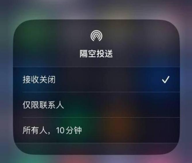 彭泽苹果14维修分享iPhone 14 Pro如何开启隔空投送 