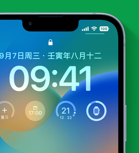 彭泽苹果手机维修分享官方推荐体验这些 iOS 16 新功能 