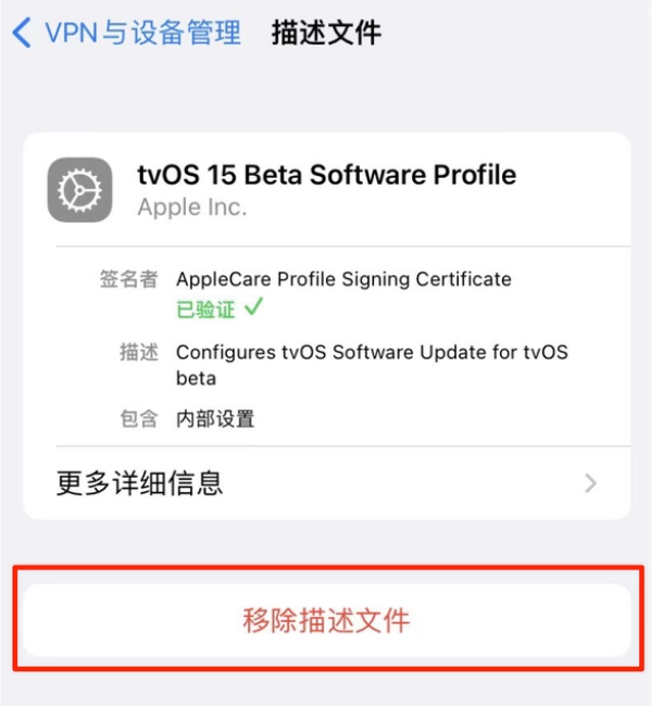 彭泽苹果手机维修分享iOS 15.7.1 正式版适合养老吗 