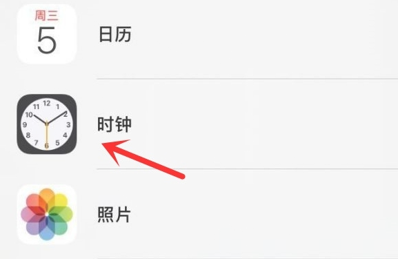 彭泽苹果手机维修分享iPhone手机如何添加时钟小组件 