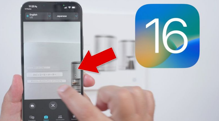 彭泽苹果手机维修分享iOS 16 实用功能 