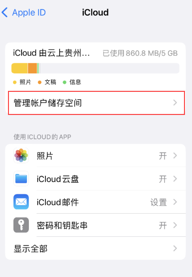 彭泽苹果手机维修分享iPhone 用户福利 