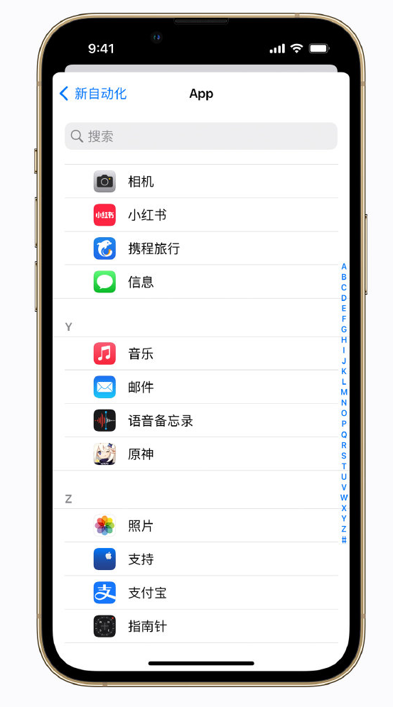 彭泽苹果手机维修分享iPhone 实用小技巧 