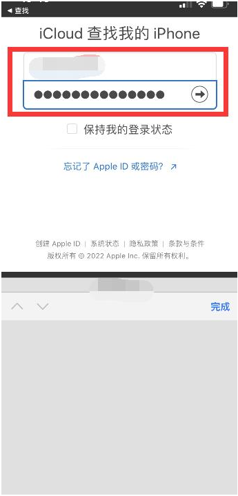 彭泽苹果13维修分享丢失的iPhone13关机后可以查看定位吗 