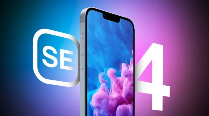 彭泽苹果手机维修分享12 月开始量产第四代 iPhone SE 