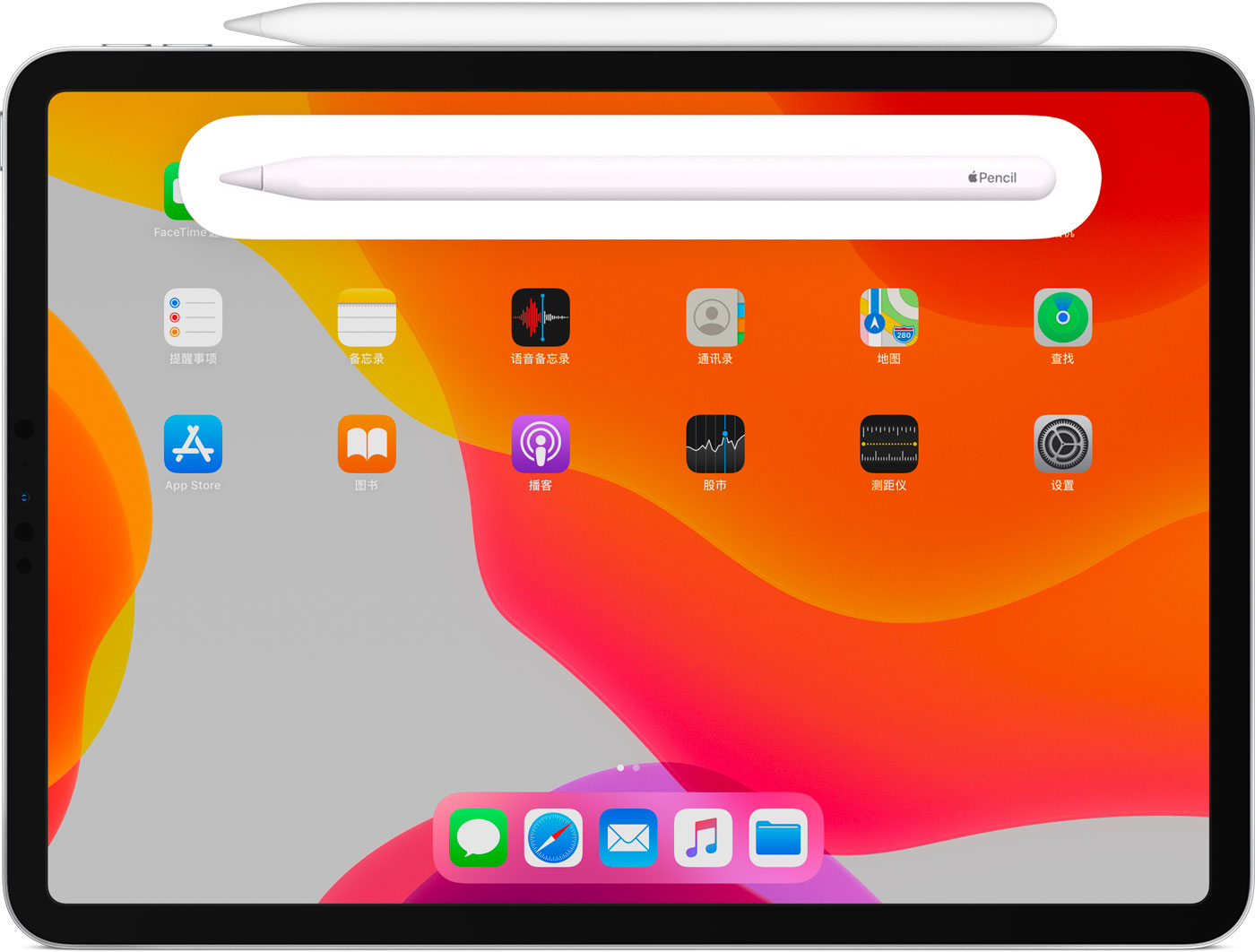彭泽苹果手机维修分享iPad Pro 如何与 Apple Pencil 配对连接 
