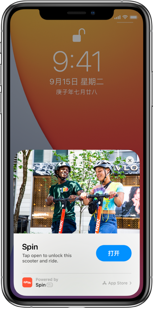 彭泽苹果手机维修分享升级 iOS 14 之后，如何在 iPhone 上使用“轻 App” 